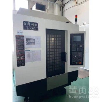 工廠資產(chǎn)升級轉讓 19至20年臺群鉆攻機T-500B共25臺及技術轉讓方案